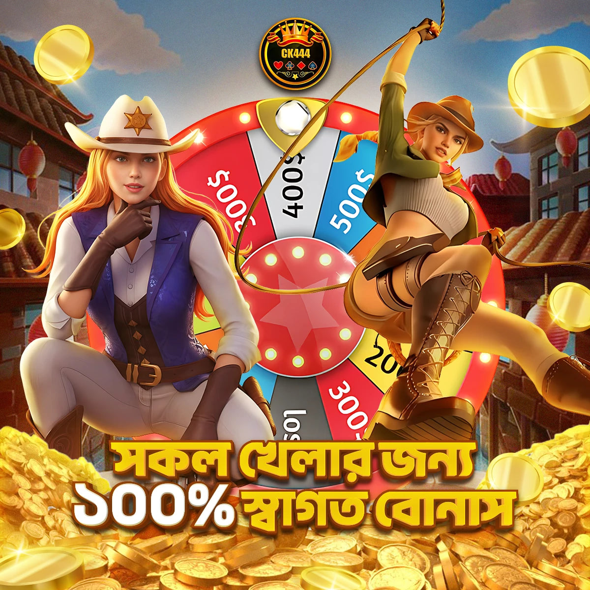 CK444 - Online Casino & Slot Gaming in Bangladesh